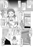 【pkgk】夏の図書室