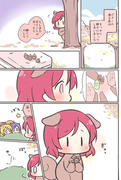 真姫ちゃんしまりす９