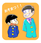 おそ松さんまとめ