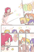 真姫ちゃんしまりす１０