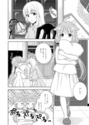 【百合】けもみみっことおねえさん。