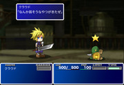 FF7番外編「みんなのうらみ」