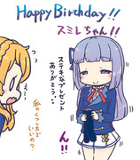 HappyBirthdayスミレちゃん