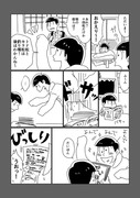 デリバリーコントに至るまで