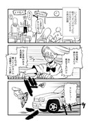 【実話】宿題やったら車にハネられた話