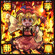 東方ワンドロまとめ3