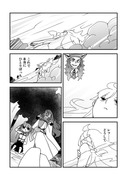 女主所長漫画（生存ルートオルレアン）