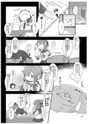 ゆるい艦これ　マイナス３