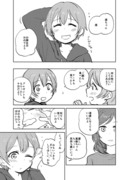 凛ちゃん誕生日おめでとう漫画（まきりんぱな）