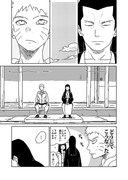 ナルトとヒアシ様漫画