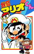 提督マリオくん