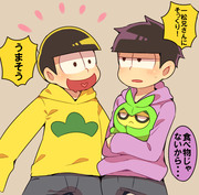 おそ松ログ２