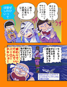 イヤミ、カラ松と交替(おそ松さん５話)