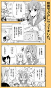 【漫画】ひなこのーと14話目