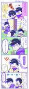 おそまつさんログ＋α