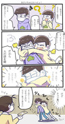 おそまつな漫画2