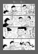 【腐】十四→チョロ漫画