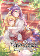 The Lores of Kanda