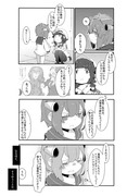 ゆるい艦これ　その８６