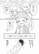 【おそ松さん】この世に要るのは僕らだけ【おそ松+トド松】