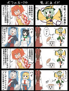 【四コマ】荒ぶるえーりんとこいしちゃんの４コマ