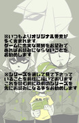 【スプラトゥーン】緑チームシリーズ⑮