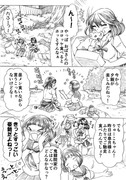 苛マコちゃん漫画 １０ （友達との時間）