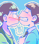 【腐】まとめ①【おそチョロ】