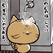 わがはいは　たびねこである。　其ノ参