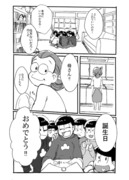 母さんありがとう漫画