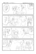 うたわれるもの漫画（適当詰め合わせ05