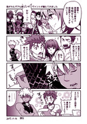 【Fate/GO　4コマ漫画】