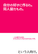 視覚的情報伝達の勉強