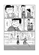 10話Aパート最高漫画