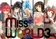 ラクガキイラスト本「MISS WORLD3」