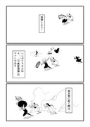 【C89】悪魔の黙示録2（日常系レポート漫画）【その3】