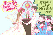 結婚式妄想