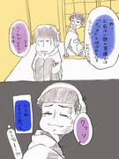 おそ松さんまとめ2