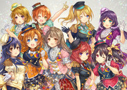 LOVELIVE! FANARTBOOK Dream