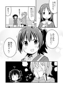 デレステ漫画2