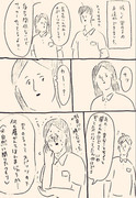 【絵日記】知的好奇心