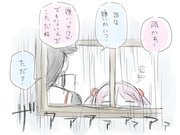 漣と時雨と