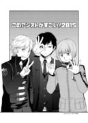 C89 無料配布漫画