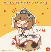 明けましておめでとうございます！