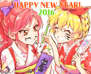 謹賀新年