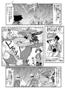 ポケアニXYZ第9話パロ漫画(XY合算102話目)