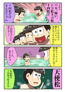 １３話ネタ　※ネタバレ注意