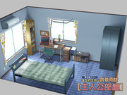 3Dカスタム少女XP用背景 [主人公部屋] β版