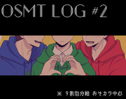 OSMT LOG #2