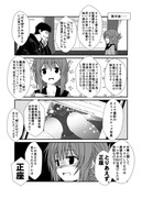 艦隊ジャーナル 117